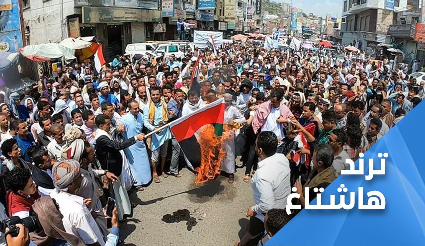 بوادر انتفاضة شعبية.. اليمنيون يصعدون تحركاتهم ضد العدوان ومرتزقته