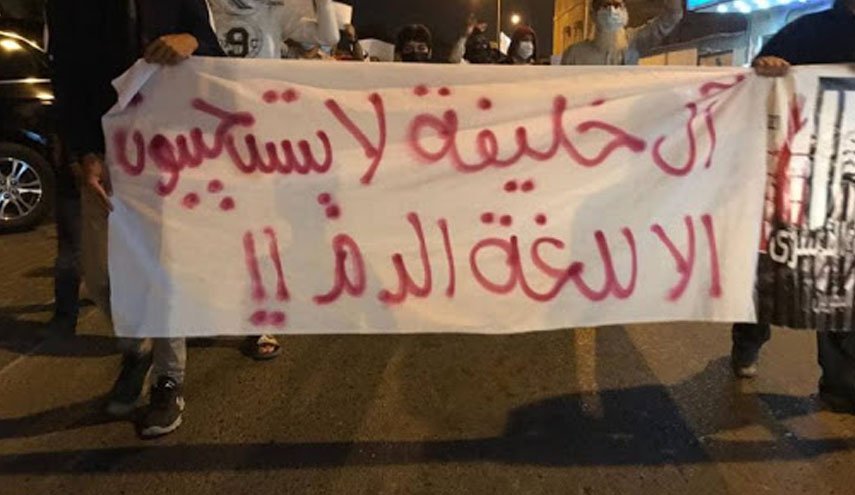 تظاهرات بحرینی‌ها علیه آل خلیفه برای آزادی زندانیان سیاسی 