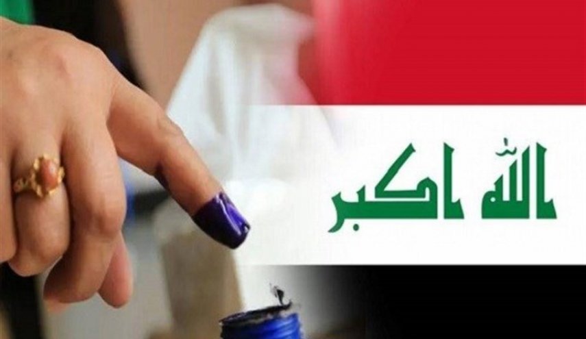 المفوضية العراقية توجه رسالة لوسائل الإعلام والمنظمات المدنية