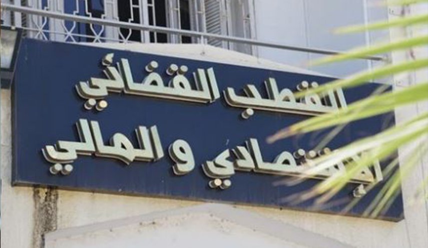  قرار بمنع سفر 12 مسؤولا بينهم وزير سابق بتهم فساد في تونس