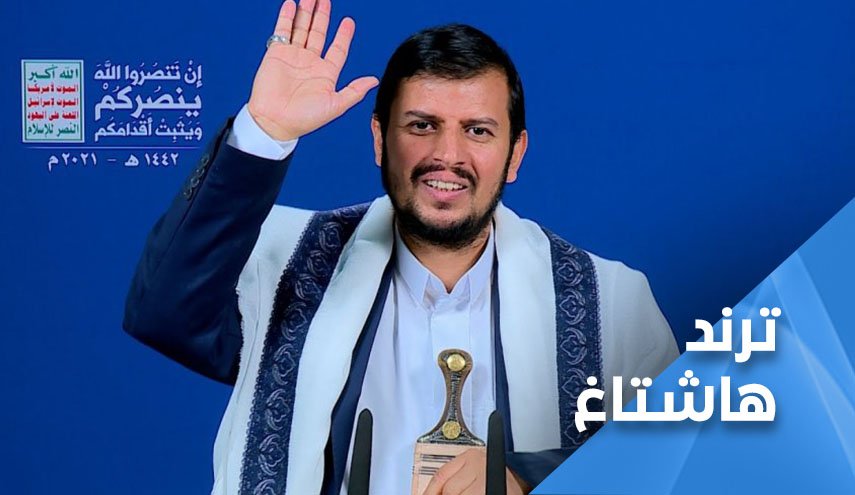 اليمنيون يتفاعلون مع مبادرة السيد الحوثي بخصوص مأرب