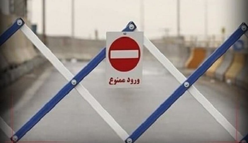 مبادی ورودی خروجی تهران بسته می‌شود