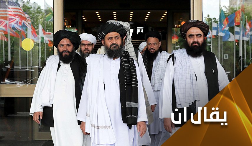 كيف أنشئت طالبان وما هو سر سيطرتها على أفغانستان؟