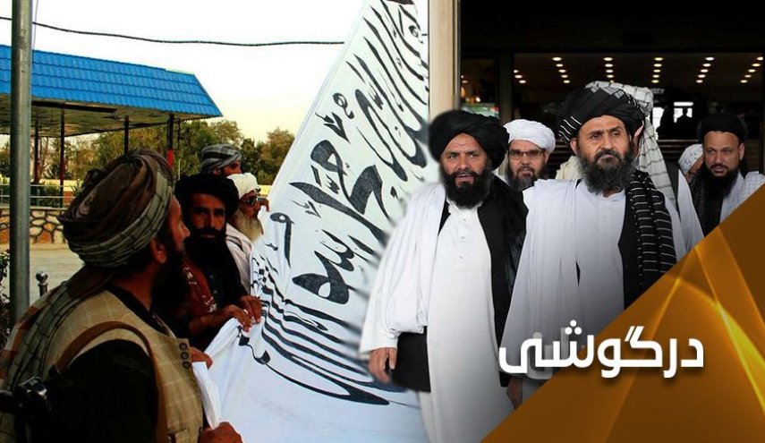 طالبان چگونه پا گرفت و قدرتمند شد؟