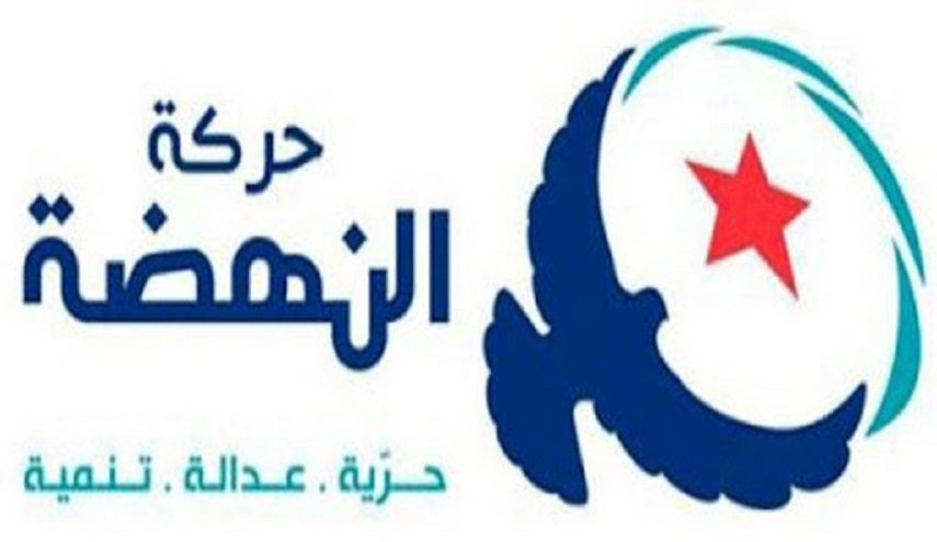 النهضة التونسية تطالب برفع تجميد البرلمان وعودة العمل بالدستور