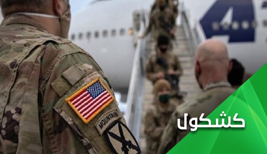 اهداف پنهان آمریکا از خروج از افغانستان
