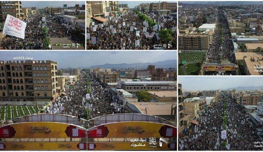 راه پیمائی با شکوه در صنعا و سایر شهرهای یمن برای بزرگداشت عاشورا