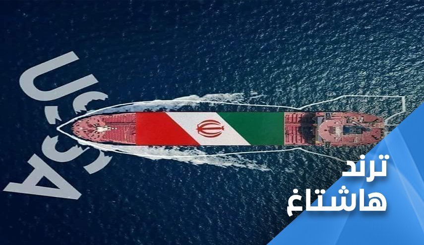 کشتی «وعده صادق» در راه لبنان؛ محاصره شکسته می‌شود