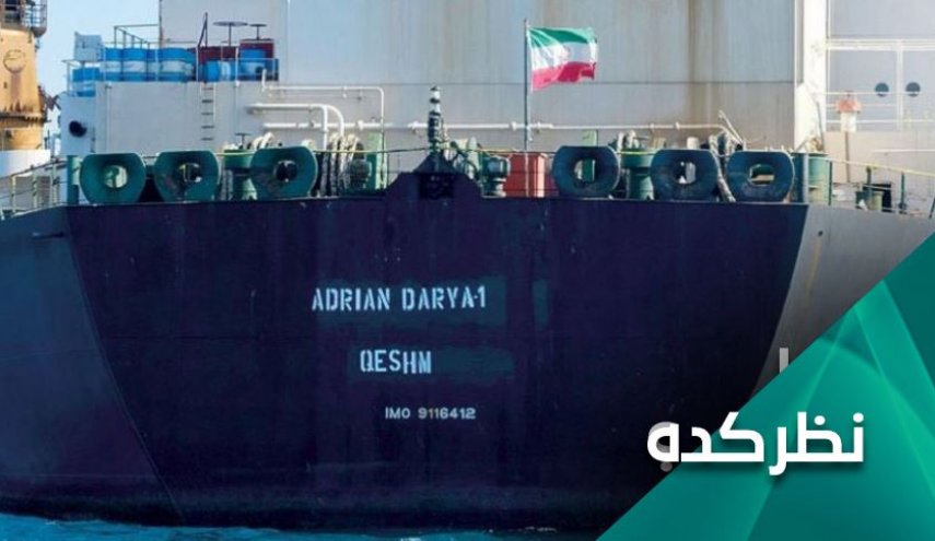 پیام‌های اعزام نفتکش حامل سوخت ایران به لبنان