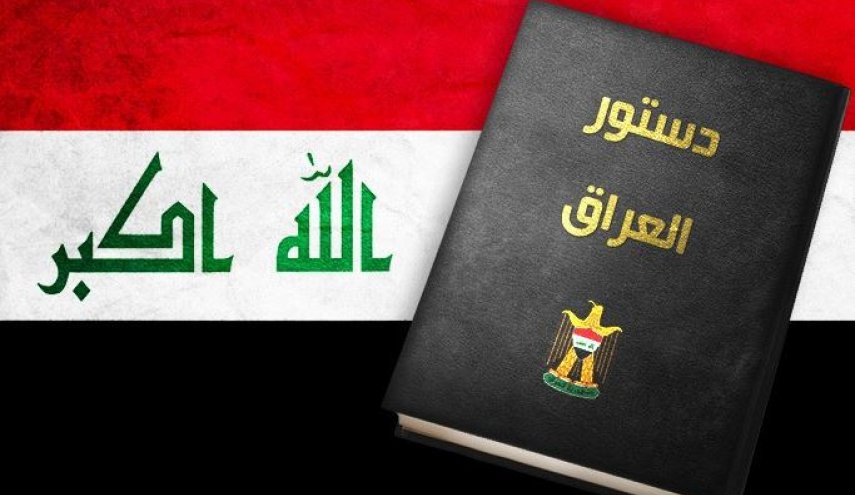 نائب عراقي: الدستور العراقي جامد ويصعب تعديله