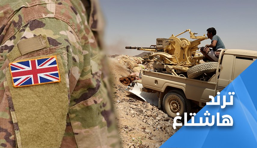 اليمنيون: لا للإحتلال البريطاني