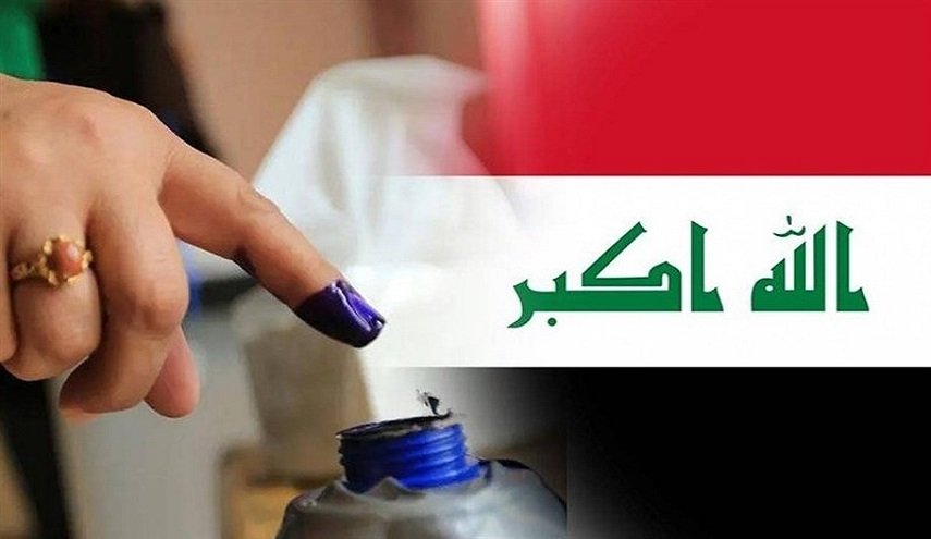 مفوضية الانتخابات العراقية تصدر 3 قرارات مهمة