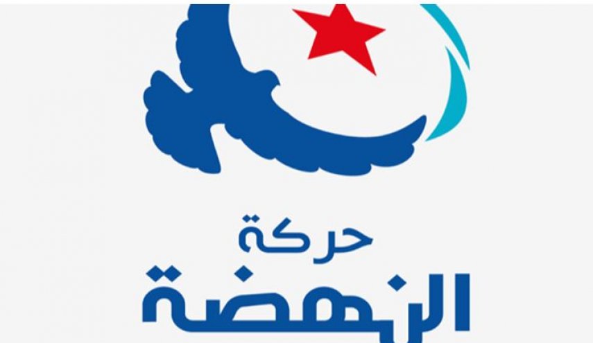 حركة النهضة التونسية تعلن عن تنظيم مؤتمر لتجديد القيادة