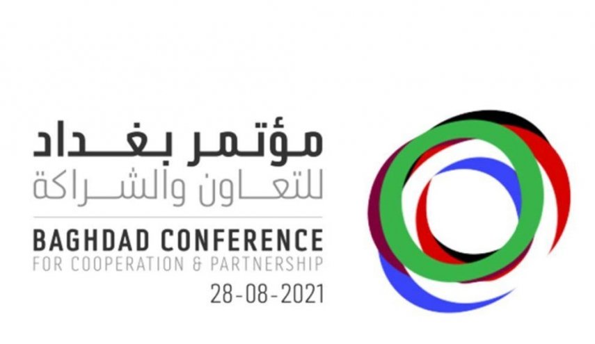 مؤتمر بغداد