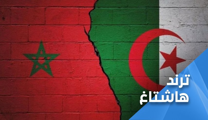 مخالفت مردم مغرب با قطع رابطه با الجزائر