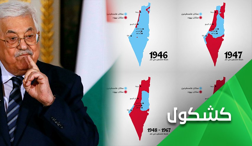 عباس يضع شروطا صهيونية للحوار الفلسطيني