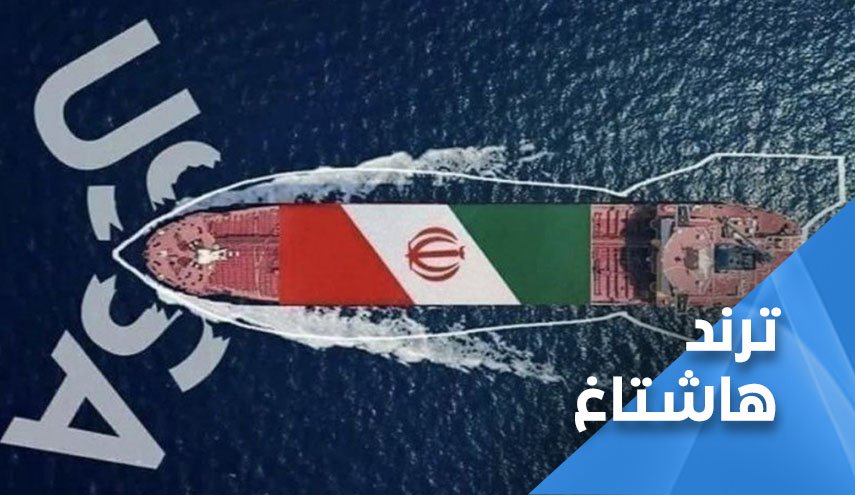 مغردون لبنانيون.. البنزين الايراني يحرق قلوب العملاء!