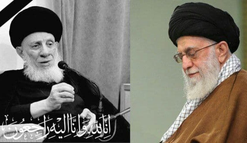 قائد الثورة الاسلامية يعزي برحيل المرجع الديني آية الله الحكيم