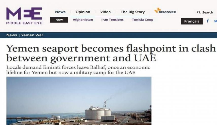 تقرير بريطاني: الإمارات حولت ميناء بلحاف اليمني إلى ثكنة عسكرية