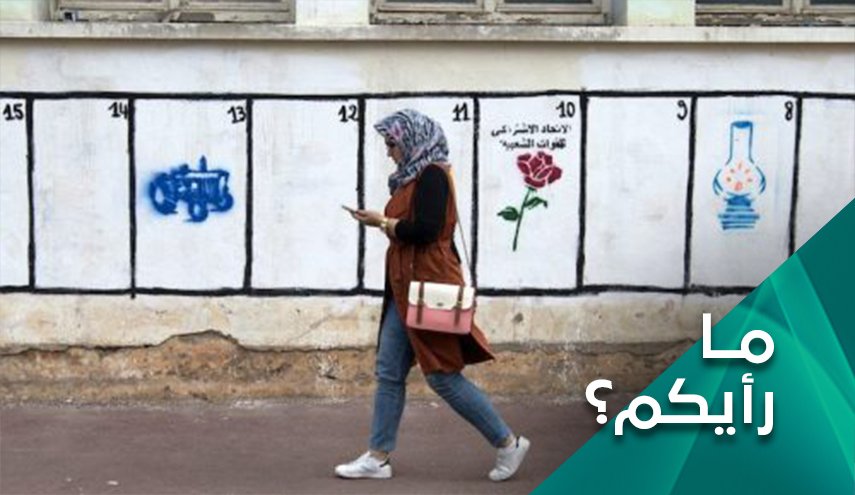 الانتخابات المغربية ساحة معركة لتغيير الخارطة السياسية