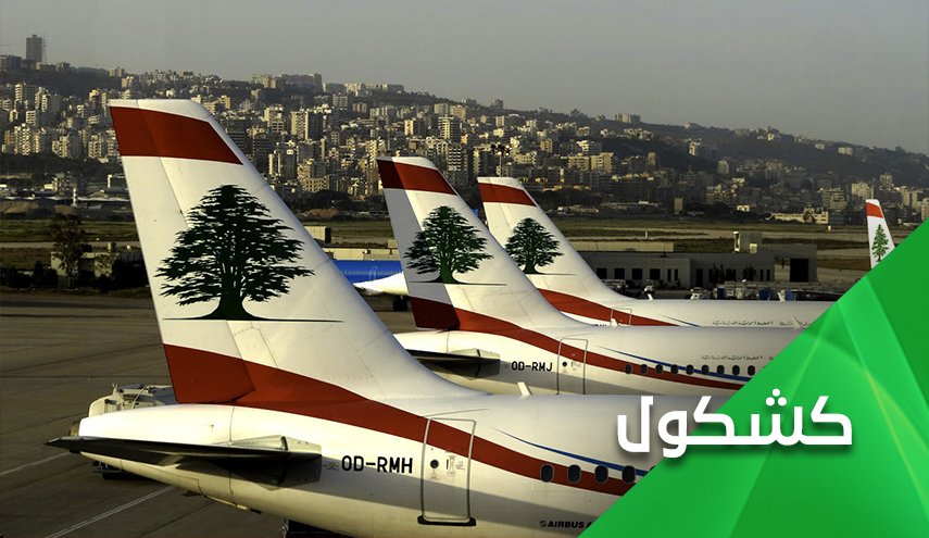 لبنان يشهد أسوء هجرة في تاريخه