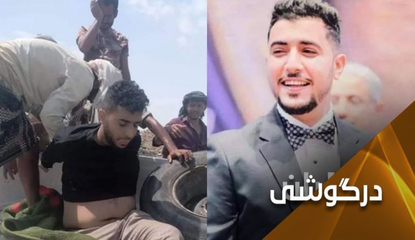 سعودی به خاطر شکست در یمن مسافران را به قتل می رساند 