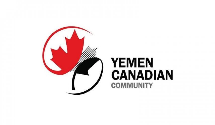 الجالية اليمنية الكندية تدين جريمة قتل السنباني