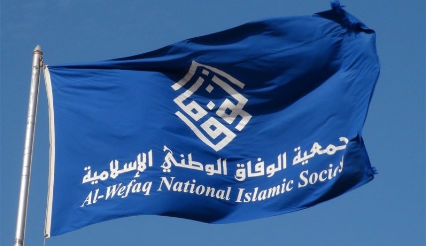 الوفاق تعلن استعدادها تنظيم مؤتمر وطني عام للقوى السياسية البحرينية