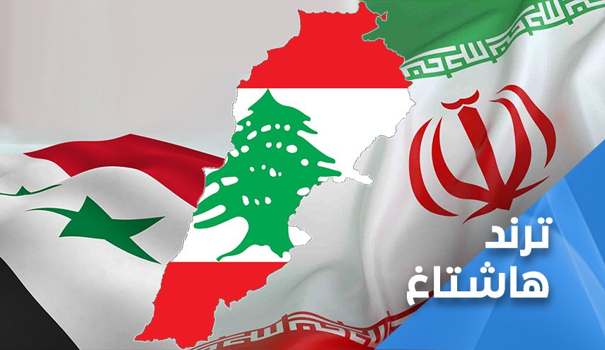 لبنانيون: شكرا إيران شكرا سوريا