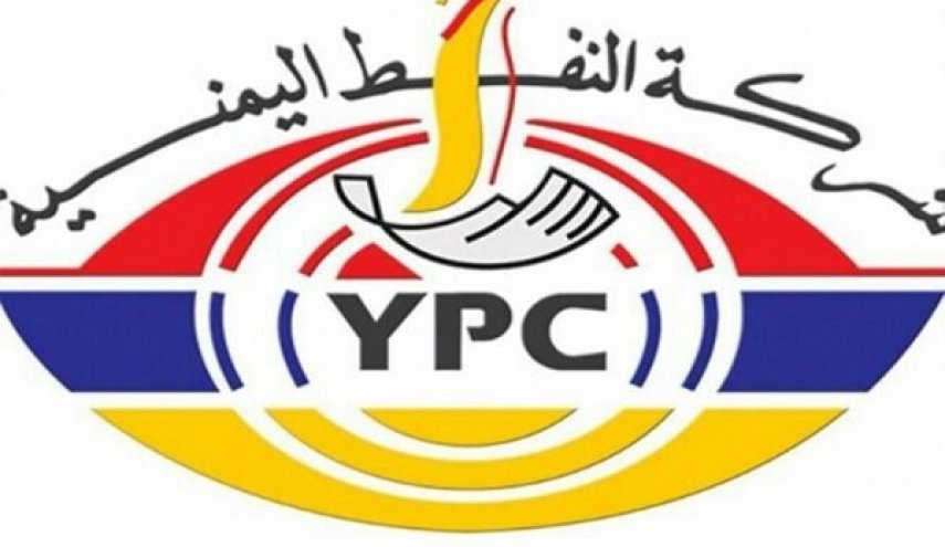 شركة النفط اليمنية تؤكد استمرار العدوان في إحتجاز 4 سفن 