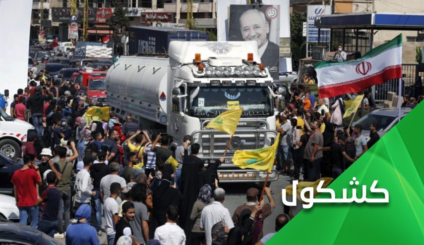 أمريكا تهدد لبنان.. بعد تحدي حزب الله لمحاولتها المس بكرامة الشعب