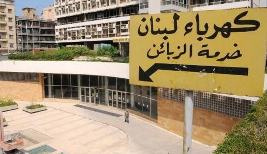 تاکید مجلس لبنان بر ضرورت حل مشکل برق