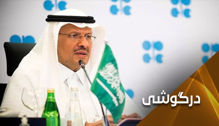 وزیر انرژی سعودی ناآگاهانه دم از حمایت می‌زند!