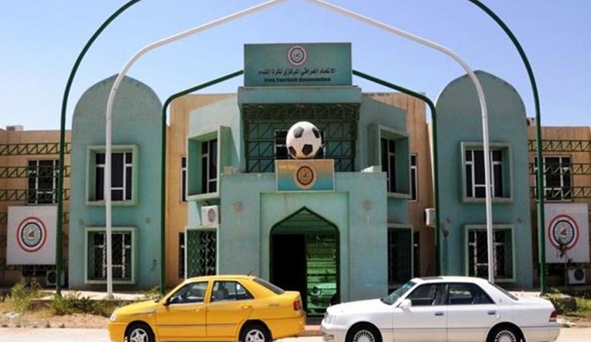 العراق.. اتحاد الكرة يصدر قرارات عدة منها يخص المنتخب الوطني