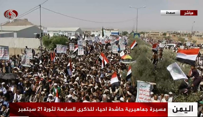  راهپیمایی گسترده مردم یمن به مناسبت سالگرد انقلاب 21 سپتامبر