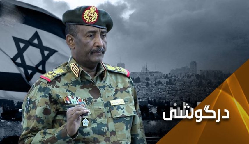 دلیل اتفاقات سودان چیست؟ شکاف داخلی ارتش یا عادی سازی؟!