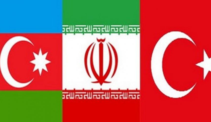 لزوم همکاری ایران، ترکیه و جمهوری آذربایجان در تقابل با فشارهای غرب

