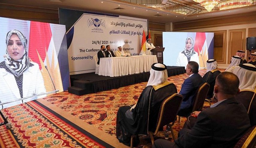 واکنش رسمی عراق به کنفرانس صهیونیستی صلح در اربیل