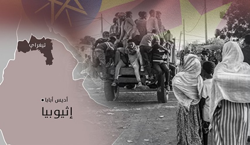 إثيوبيا تحذر المجتمع الدولي.. 'لا تتدخلوا في حرب تيغراي'