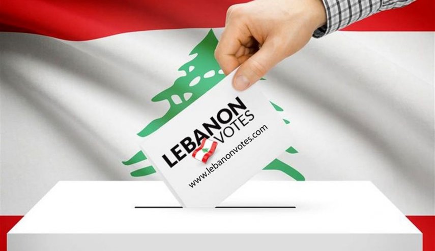لبنان..كيف ستجرى الانتخابات في الاغتراب؟