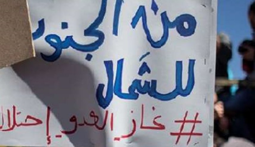اردنی‌ها خواستار لغو توافقنامه گازی با رژیم صهیونیستی شدند
