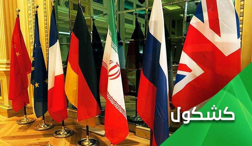 طبل توخالی آمریکا در برابر ایران در مذاکرات هسته ای 