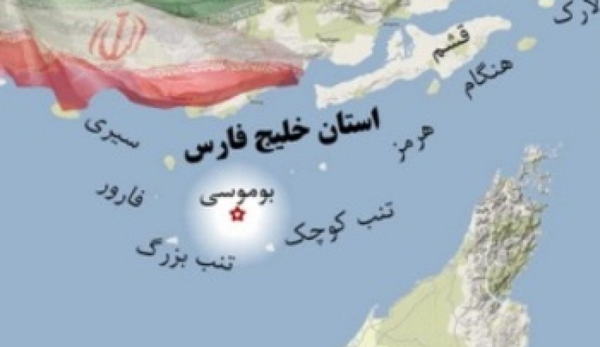 دیپلمات ایرانی: جزایر سه گانه ایرانی بخش جدایی ناپذیر خاک ایران بوده و هستند