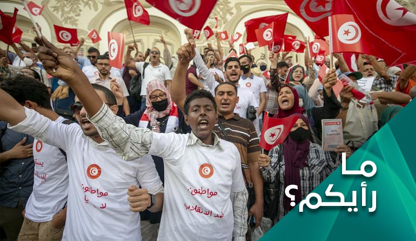 تونس بين قرارات سعيد واستقالات النهضة