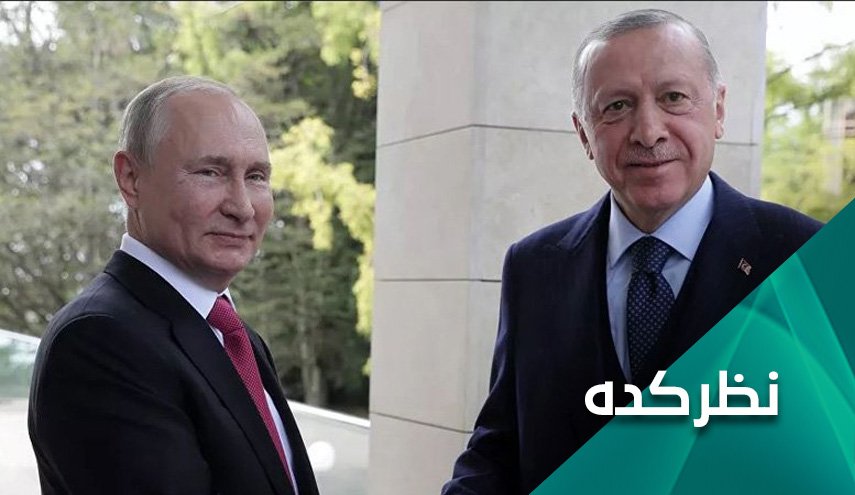 آیا نشست پوتین-اردوغان پیشروی ترکیه در شمال سوریه را متوقف خواهد کرد؟
