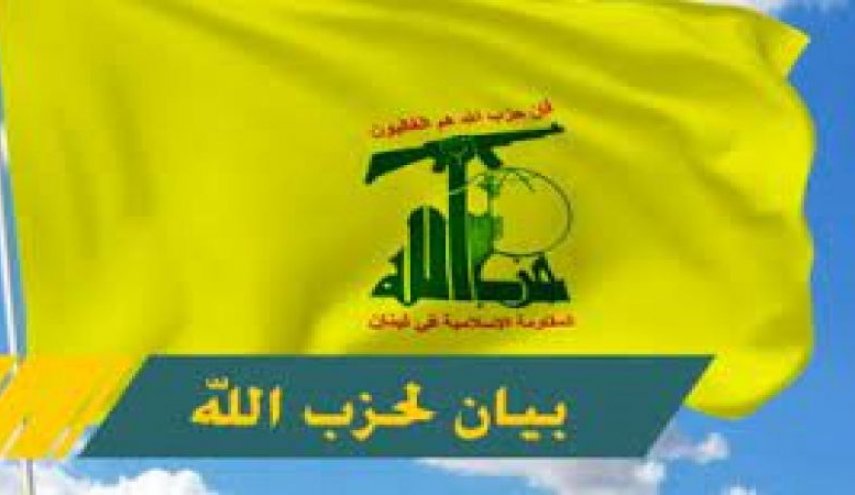 حزب الله يعزى برحيل عقيلة الامام موسى الصدر