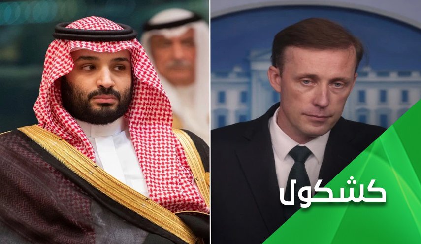السعودية تتجرع مرارة الهزيمة باليمن وتستنجد بواشنطن