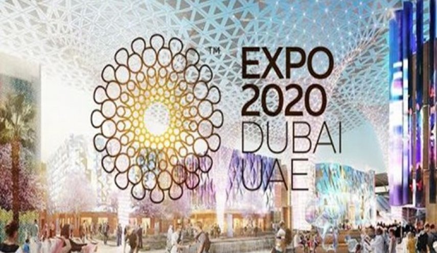 رسميا .. افتتاح الجناح الايراني في اكسبو دبي 2020