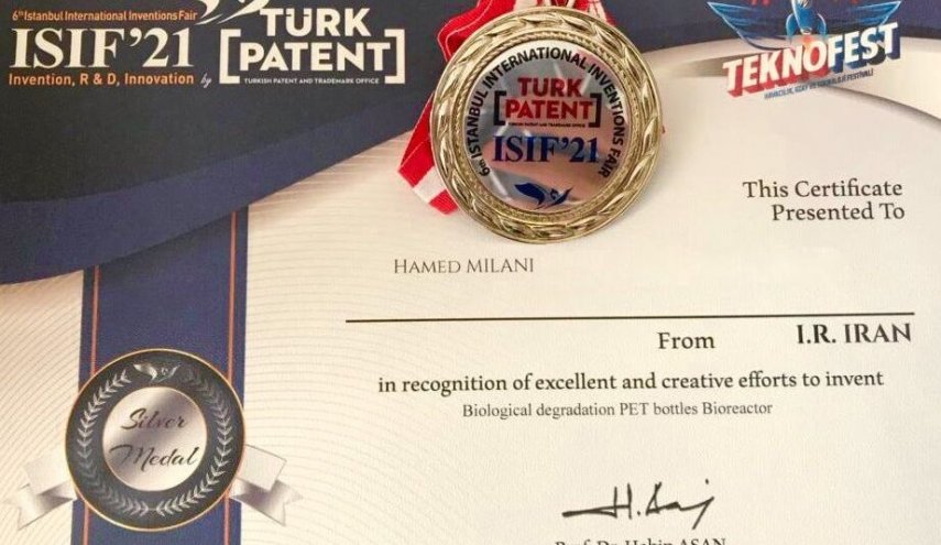 باحث إيراني یحصد فضیة مسابقة الاختراعات بتركيا