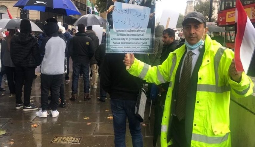 وقفة احتجاجية للجالية اليمنية في لندن لرفع الحظر عن مطار صنعاء